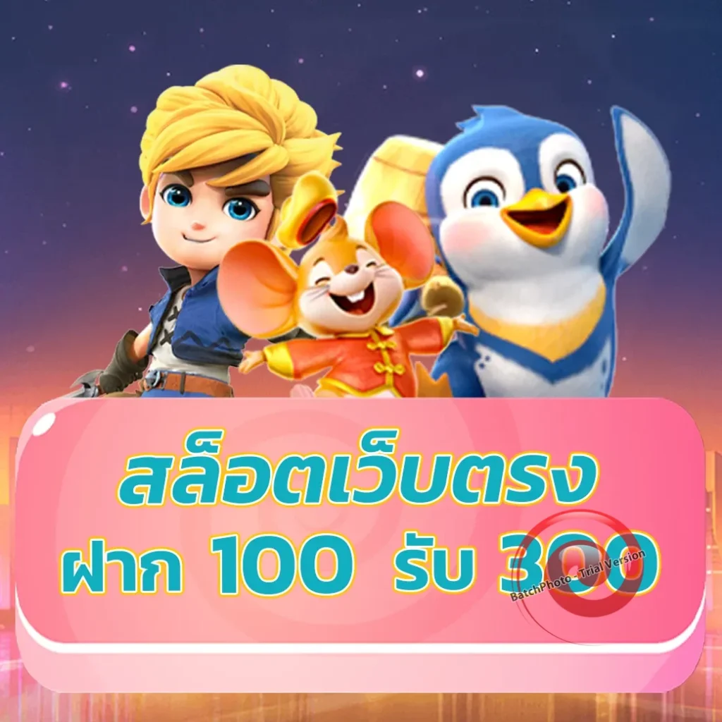 เว็บใหม่ oxybet 147